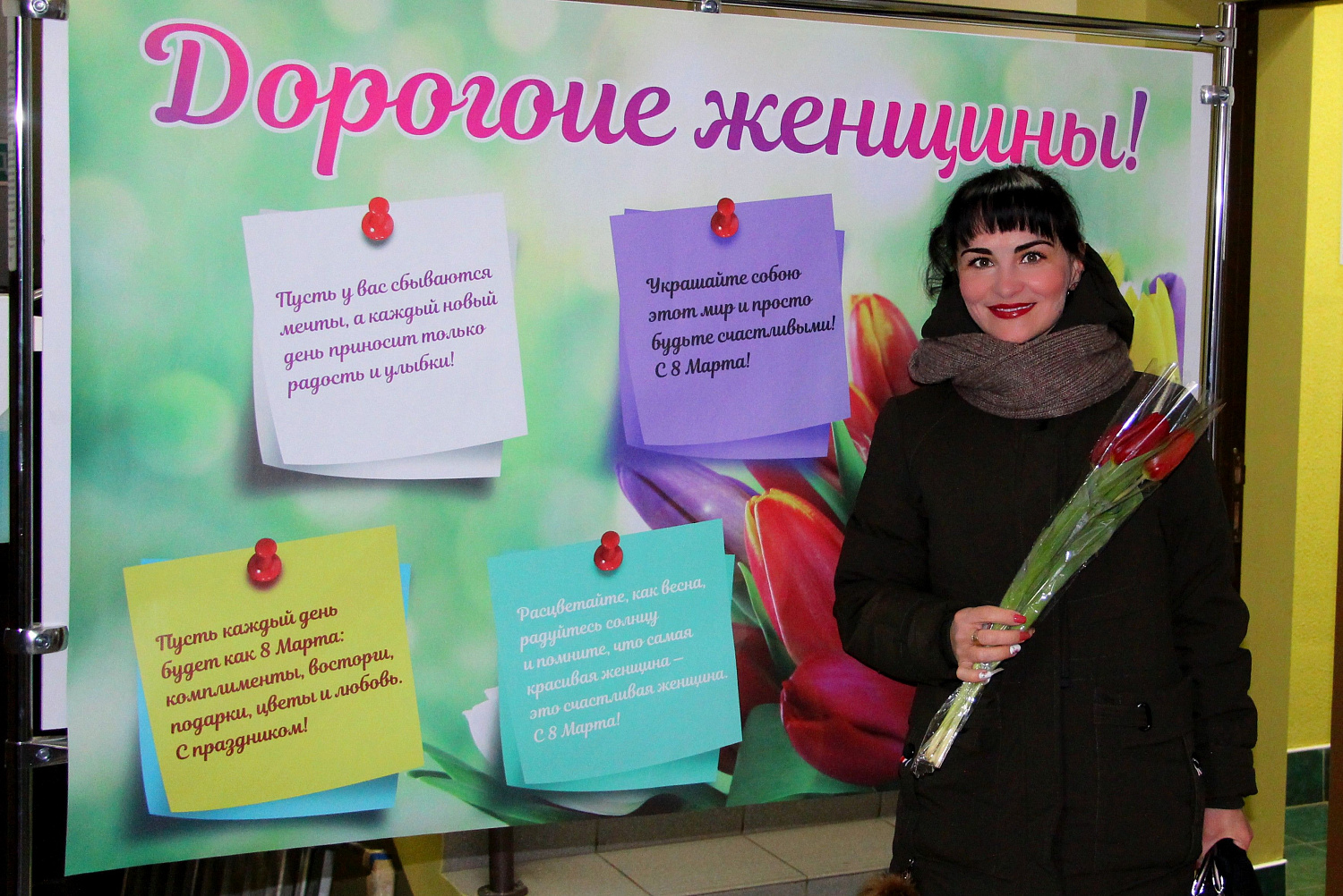 Поздравление прекрасной половины коллектива ТБЗ "Дитва" с праздником 8-го марта