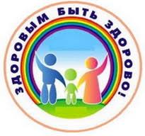Единый день  здоровья