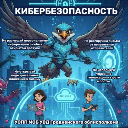 Комплексное мероприятие «Подросток»