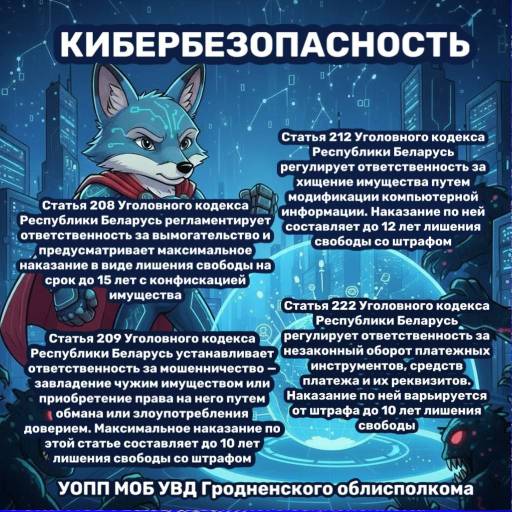 Комплексное мероприятие «Подросток»