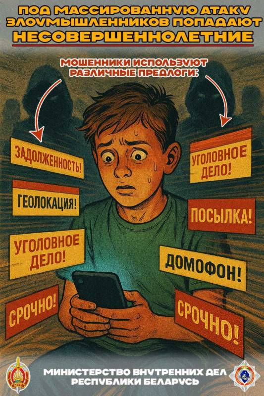 Комплексное мероприятие «Подросток»