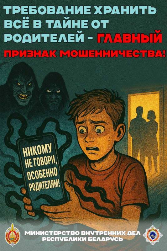 Комплексное мероприятие «Подросток»