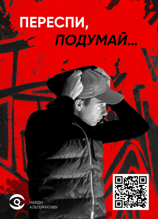 Осторожно! НАРКОТИКИ!!!