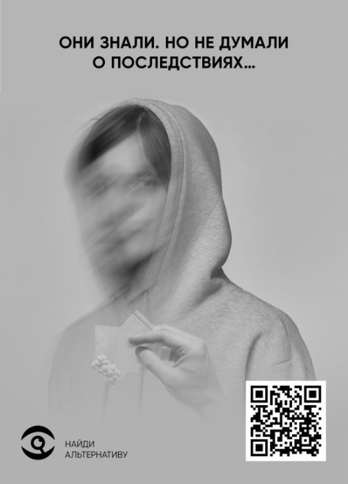 Осторожно! НАРКОТИКИ!!!