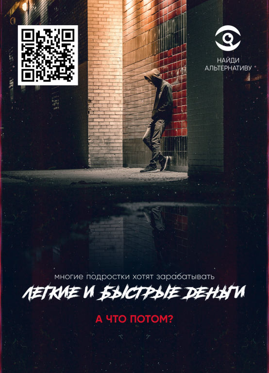 Осторожно! НАРКОТИКИ!!!