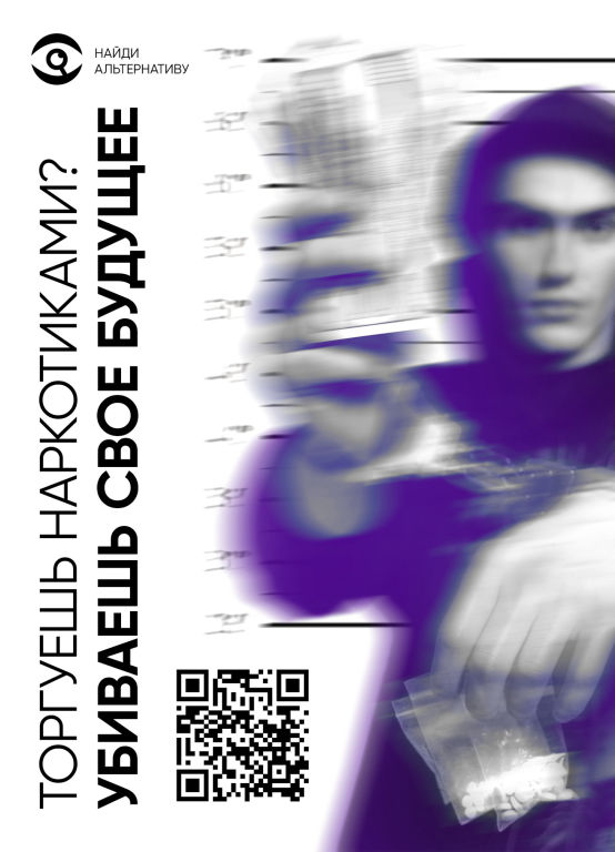 Осторожно! НАРКОТИКИ!!!