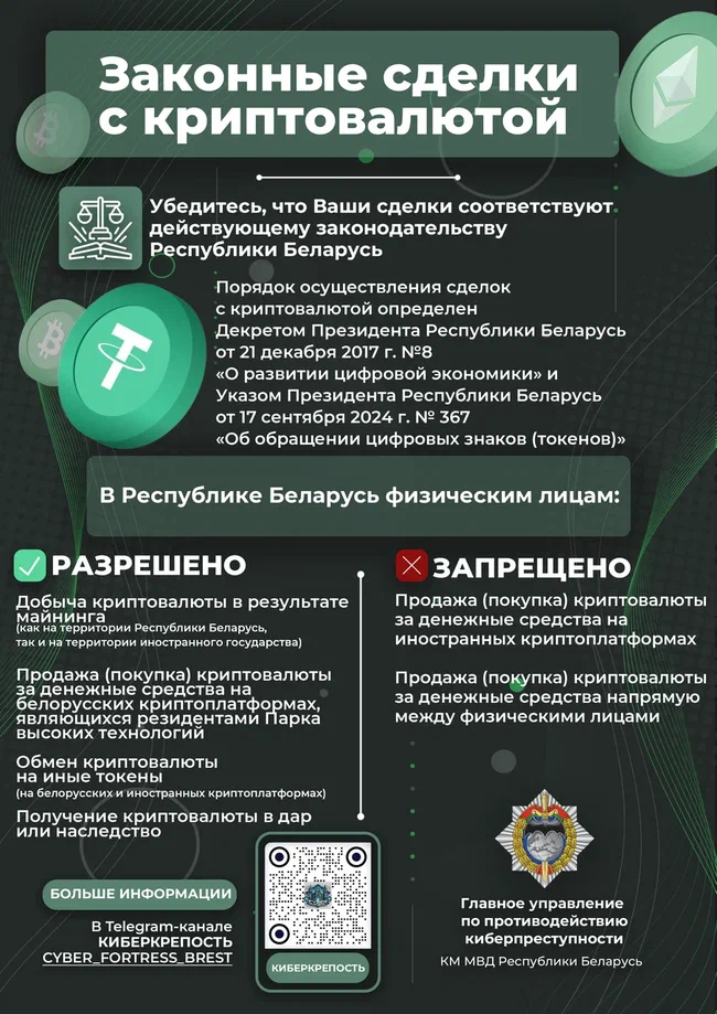 Киберпреступления - связь через поколения