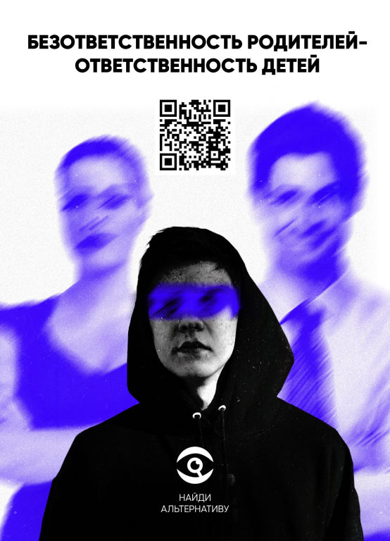 Осторожно! НАРКОТИКИ!!!