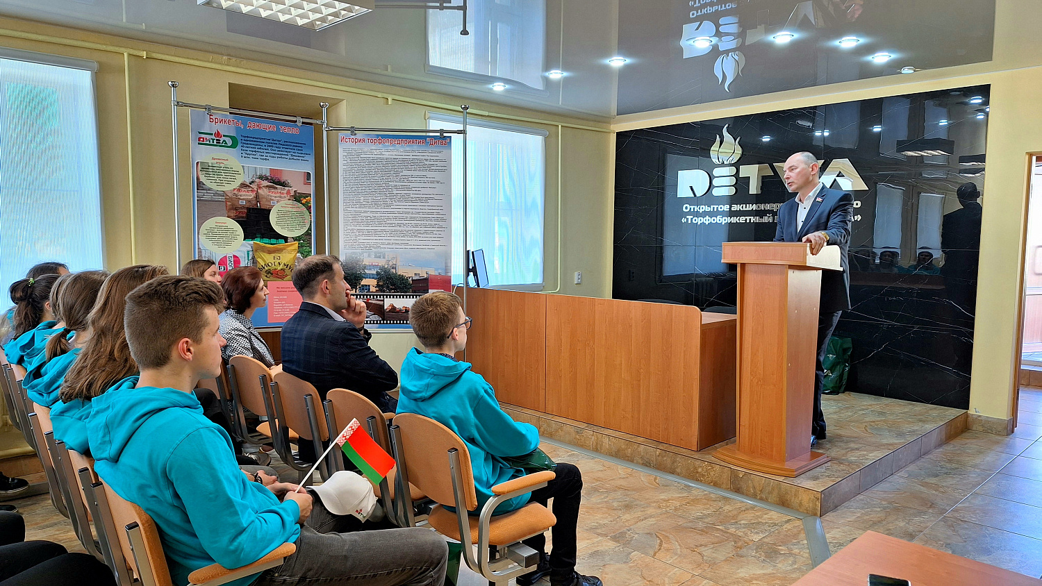 Учащиеся УО «Национальный детский технопарк» посетили ОАО «ТБЗ Дитва»