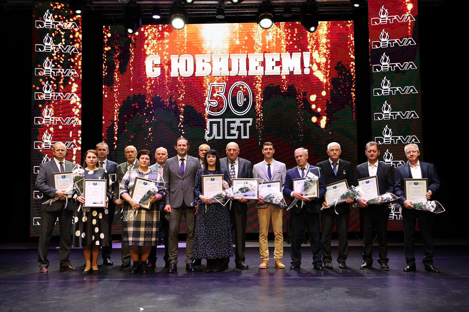 ОАО "ТБЗ Дитва" празднует свой Юбилей