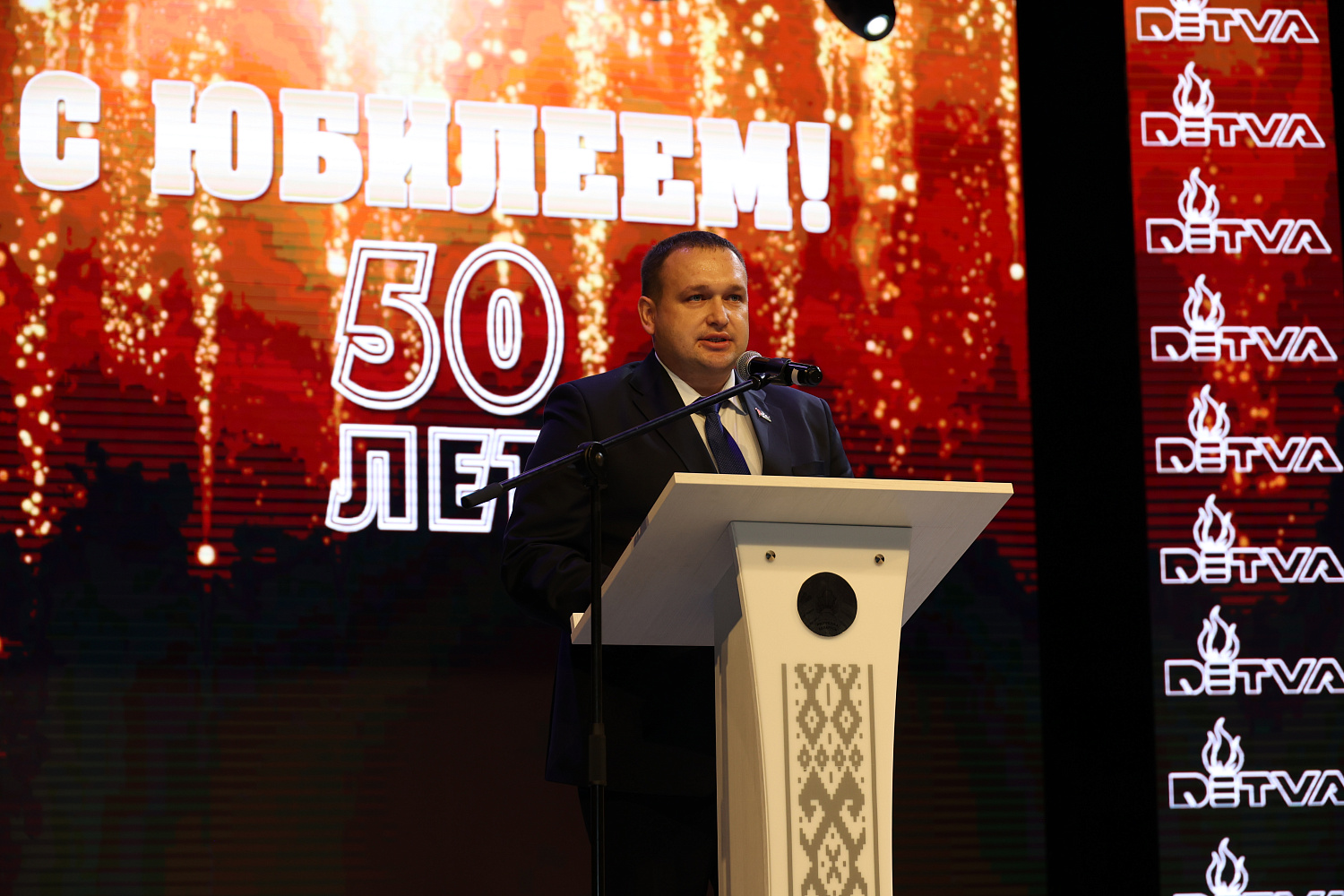 ОАО "ТБЗ Дитва" празднует свой Юбилей